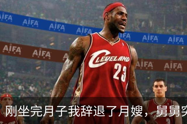 刚坐完月子我辞退了月嫂，舅舅突然打电话冲我嚷：你退了保姆谁照顾你表弟妹，我气得差点一口气没喘上来